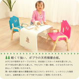キッズ用木製テーブル 天然木ポプラ