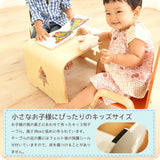 キッズ用木製テーブル 天然木ポプラ