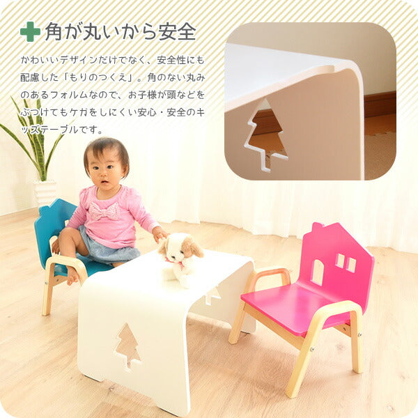 キッズ用木製テーブル 天然木ポプラ