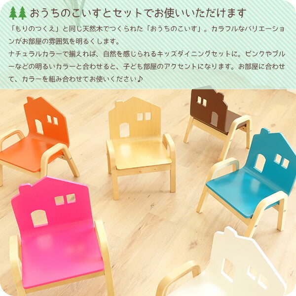 キッズ用木製テーブル 天然木ポプラ