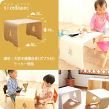キッズ用木製テーブル 天然木ポプラ