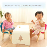 キッズ用木製テーブル 天然木ポプラ