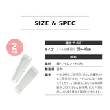 おやすみ ふくらはぎサポーター 2枚組 日本製 肌側シルク100％ 着圧 加圧 保温 保湿 むくみ リンパ 寝ながら 美脚ケア フットケア ナイトケア