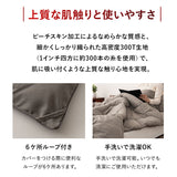 掛け布団 高機能 グラフェンわた使用 速暖 保温 蓄熱 抗菌防臭 遠赤外線効果 体温で発熱 あたたかい 洗える あったか寝具 秋冬 防寒対策 寒さ対策