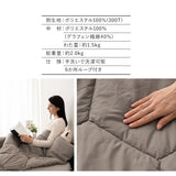 掛け布団 高機能 グラフェンわた使用 速暖 保温 蓄熱 抗菌防臭 遠赤外線効果 体温で発熱 あたたかい 洗える あったか寝具 秋冬 防寒対策 寒さ対策