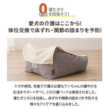 【ワンコnowa掲載】 介護用 ドッグベッド 小型犬 中型犬 シニア ダブルカバー付き 介護用ベッド ペットベッド ドッグベッド 老犬 高齢犬 犬用 ペット用 体位変換 床ずれ防止 誤嚥防止 寝たきり 介護用品 ペット用品