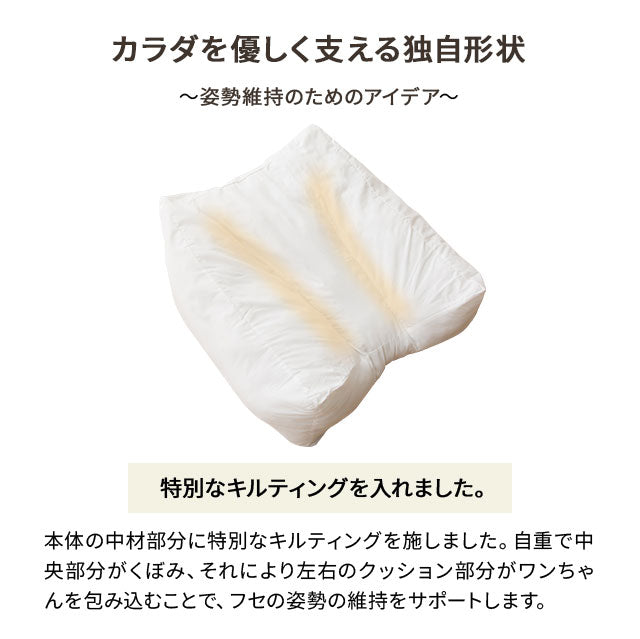 【ワンコnowa掲載】 介護用 ドッグベッド 小型犬 中型犬 シニア ダブルカバー付き 介護用ベッド ペットベッド ドッグベッド 老犬 高齢犬 犬用 ペット用 体位変換 床ずれ防止 誤嚥防止 寝たきり 介護用品 ペット用品