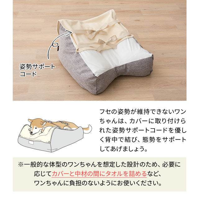 【ワンコnowa掲載】 介護用 ドッグベッド 小型犬 中型犬 シニア ダブルカバー付き 介護用ベッド ペットベッド ドッグベッド 老犬 高齢犬 犬用 ペット用 体位変換 床ずれ防止 誤嚥防止 寝たきり 介護用品 ペット用品