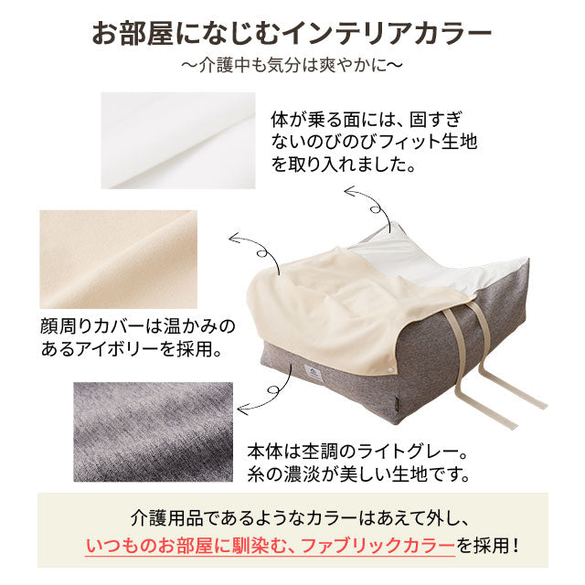 【ワンコnowa掲載】 介護用 ドッグベッド 小型犬 中型犬 シニア ダブルカバー付き 介護用ベッド ペットベッド ドッグベッド 老犬 高齢犬 犬用 ペット用 体位変換 床ずれ防止 誤嚥防止 寝たきり 介護用品 ペット用品