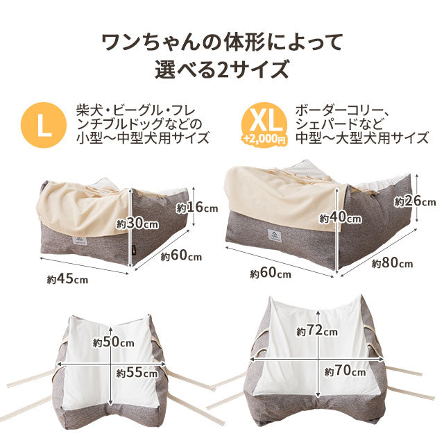 【ワンコnowa掲載】 介護用 ドッグベッド 小型犬 中型犬 シニア ダブルカバー付き 介護用ベッド ペットベッド ドッグベッド 老犬 高齢犬 犬用 ペット用 体位変換 床ずれ防止 誤嚥防止 寝たきり 介護用品 ペット用品