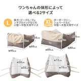 【ワンコnowa掲載】 介護用 ドッグベッド 小型犬 中型犬 シニア ダブルカバー付き 介護用ベッド ペットベッド ドッグベッド 老犬 高齢犬 犬用 ペット用 体位変換 床ずれ防止 誤嚥防止 寝たきり 介護用品 ペット用品