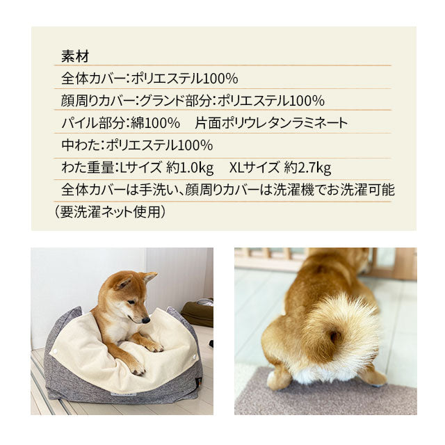 【ワンコnowa掲載】 介護用 ドッグベッド 小型犬 中型犬 シニア ダブルカバー付き 介護用ベッド ペットベッド ドッグベッド 老犬 高齢犬 犬用 ペット用 体位変換 床ずれ防止 誤嚥防止 寝たきり 介護用品 ペット用品