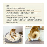 【ワンコnowa掲載】 介護用 ドッグベッド 小型犬 中型犬 シニア ダブルカバー付き 介護用ベッド ペットベッド ドッグベッド 老犬 高齢犬 犬用 ペット用 体位変換 床ずれ防止 誤嚥防止 寝たきり 介護用品 ペット用品