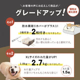 【ワンコnowa掲載】 介護用 ドッグベッド 小型犬 中型犬 シニア ダブルカバー付き 介護用ベッド ペットベッド ドッグベッド 老犬 高齢犬 犬用 ペット用 体位変換 床ずれ防止 誤嚥防止 寝たきり 介護用品 ペット用品
