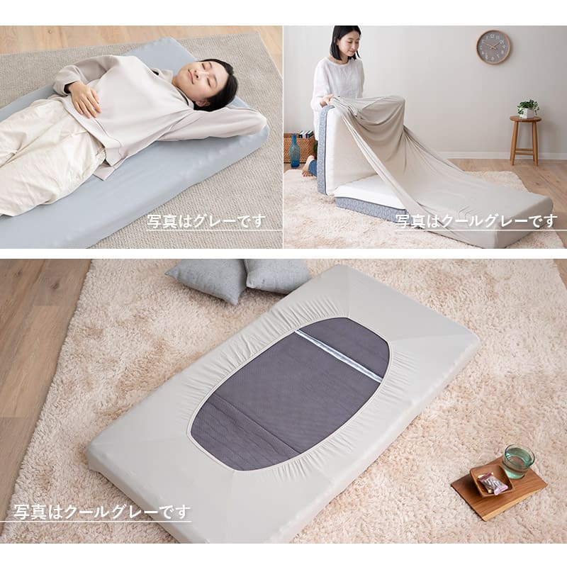 ウルトラストレッチ フィットシーツ コンパクトショート コンパクトマットレス専用 幅65cm マットレスカバー 替えカバー 洗い替え 抗菌 防臭 冷感 ひんやり クール 伸びる ズレにくい ごろ寝