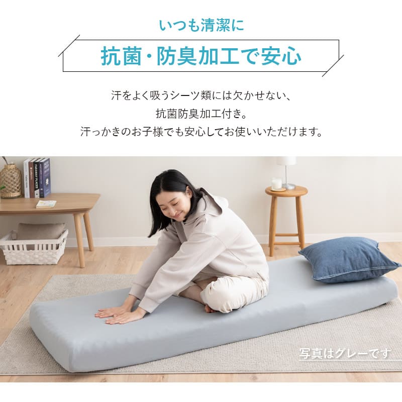 ウルトラストレッチ フィットシーツ コンパクトショート コンパクトマットレス専用 幅65cm マットレスカバー 替えカバー 洗い替え 抗菌 防臭 冷感 ひんやり クール 伸びる ズレにくい ごろ寝