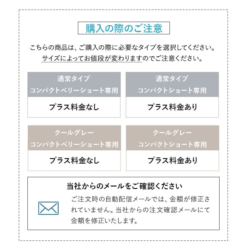 ウルトラストレッチ フィットシーツ コンパクトショート コンパクトマットレス専用 幅65cm マットレスカバー 替えカバー 洗い替え 抗菌 防臭 冷感 ひんやり クール 伸びる ズレにくい ごろ寝