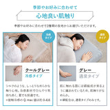 ウルトラストレッチ フィットシーツ ワイドダブルサイズ／クイーンサイズ兼用 抗菌 防臭 冷感 ひんやり クール 伸びる ズレにくい