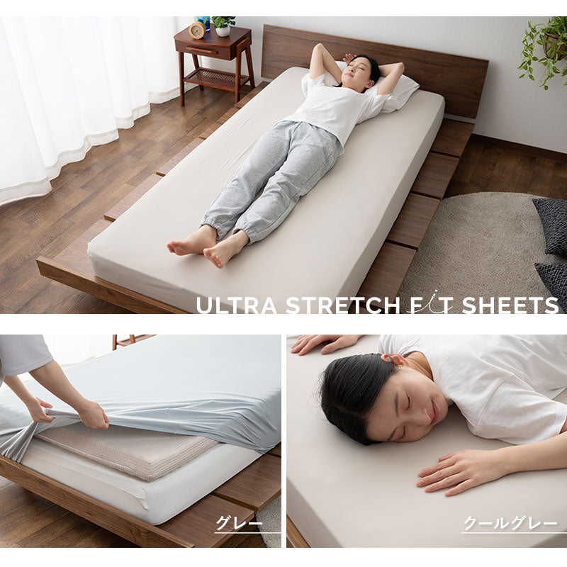 ウルトラストレッチ フィットシーツ セミシングルサイズ／シングルサイズ兼用 抗菌 防臭 冷感 ひんやり クール 伸びる ズレにくい ショールーム体験可