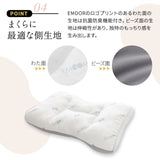 幸せのまくら 単品 ビーズ枕 わた枕 枕カバー付き 綿100% 洗える 抗菌 防臭 吸湿 速乾