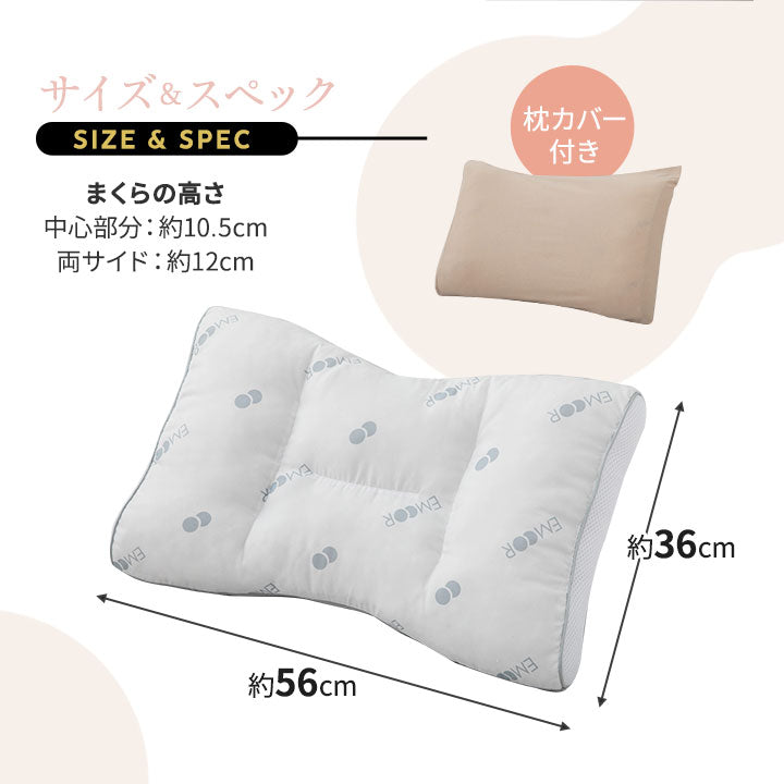 幸せのまくら 単品 ビーズ枕 わた枕 枕カバー付き 綿100% 洗える 抗菌 防臭 吸湿 速乾