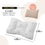 幸せのまくら 単品 ビーズ枕 わた枕 枕カバー付き 綿100% 洗える 抗菌 防臭 吸湿 速乾