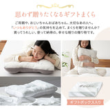 幸せのまくら 単品 ビーズ枕 わた枕 枕カバー付き 綿100% 洗える 抗菌 防臭 吸湿 速乾