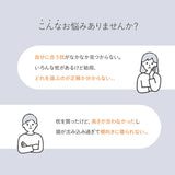 サポートピロー 高さ調節可能 自分に合う枕 横向き寝 枕 まくら ピロー