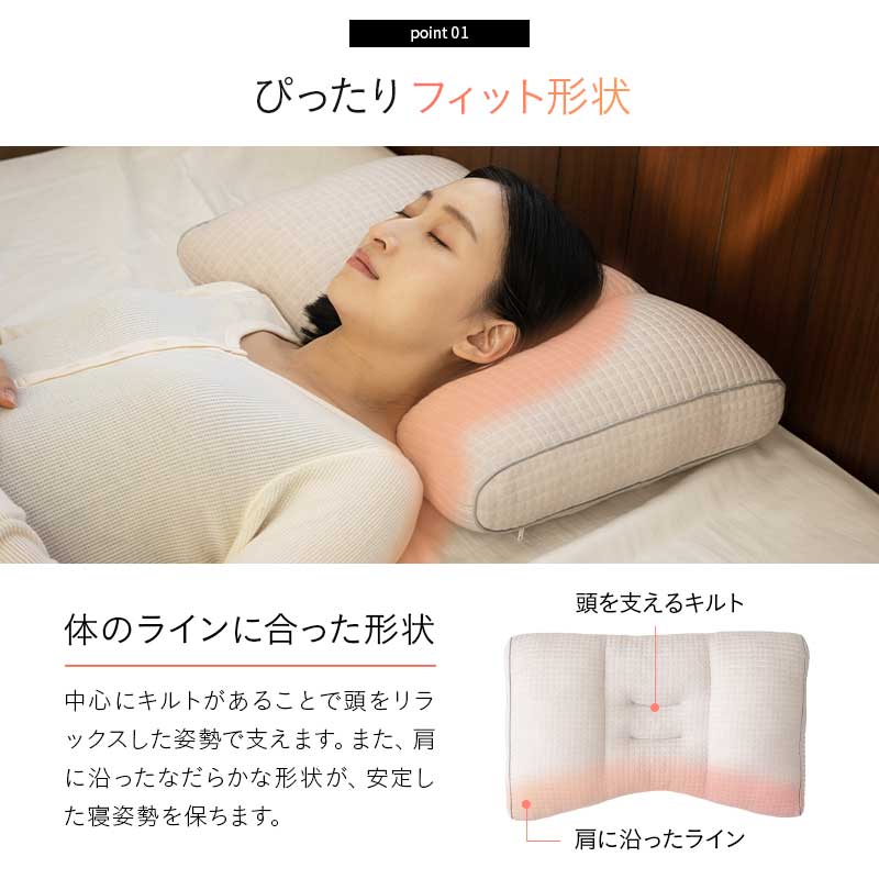 サポートピロー 高さ調節可能 自分に合う枕 横向き寝 枕 まくら ピロー