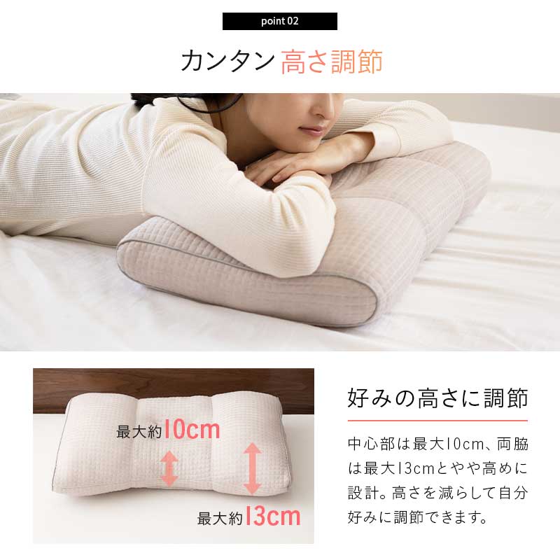 サポートピロー 高さ調節可能 自分に合う枕 横向き寝 枕 まくら ピロー