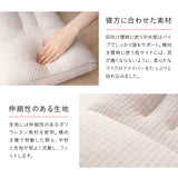 サポートピロー 高さ調節可能 自分に合う枕 横向き寝 枕 まくら ピロー