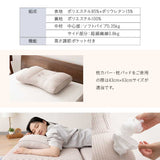 サポートピロー 高さ調節可能 自分に合う枕 横向き寝 枕 まくら ピロー