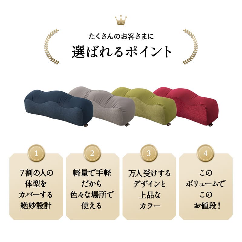 足まくら 足枕 あしまくら フットピロー オットマン 敬老の日 母の日 父の日 ギフト プレゼント