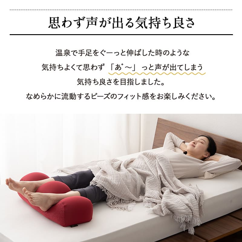足まくら 足枕 あしまくら フットピロー オットマン 敬老の日 母の日 父の日 ギフト プレゼント