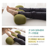 足まくら 足枕 あしまくら フットピロー オットマン 敬老の日 母の日 父の日 ギフト プレゼント