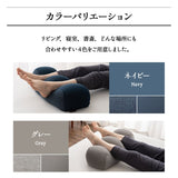 足まくら 足枕 あしまくら フットピロー オットマン 敬老の日 母の日 父の日 ギフト プレゼント