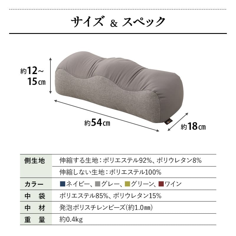 足まくら 足枕 あしまくら フットピロー オットマン 敬老の日 母の日 父の日 ギフト プレゼント