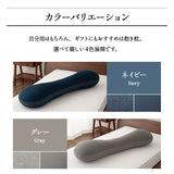 贅沢ボリューム 抱きまくら 抱き枕 ボディピロー 横向き寝枕 足枕 クッション マタニティ 腰痛 肩こり むくみ 敬老の日 母の日 父の日 ギフト プレゼント