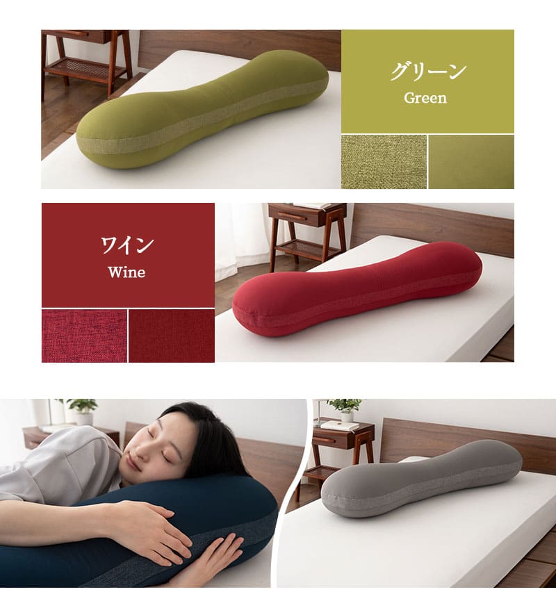 贅沢ボリューム 抱きまくら 抱き枕 ボディピロー 横向き寝枕 足枕 クッション マタニティ 腰痛 肩こり むくみ 敬老の日 母の日 父の日 ギフト プレゼント