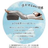ふくらはぎを支える枕 ふくらはぎのための枕 足枕 フットピロー 脚全体用 ふくらはぎ用 クッション 高さ調節シート付き 疲労 だるさ 重さ フットケア 母の日 父の日 敬老の日 ギフト プレゼント