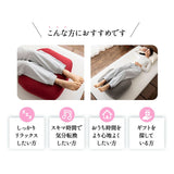 ふくらはぎを支える枕 ふくらはぎのための枕 足枕 フットピロー 脚全体用 ふくらはぎ用 クッション 高さ調節シート付き 疲労 だるさ 重さ フットケア 母の日 父の日 敬老の日 ギフト プレゼント