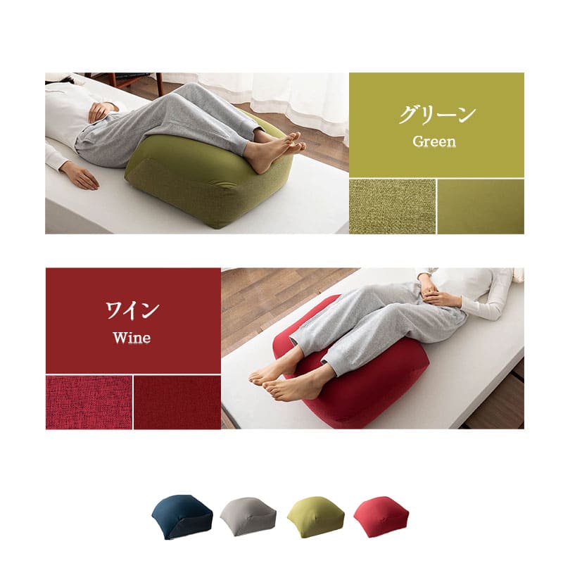 ふくらはぎを支える枕 ふくらはぎのための枕 足枕 フットピロー 脚全体用 ふくらはぎ用 クッション 高さ調節シート付き 疲労 だるさ 重さ フットケア 母の日 父の日 敬老の日 ギフト プレゼント