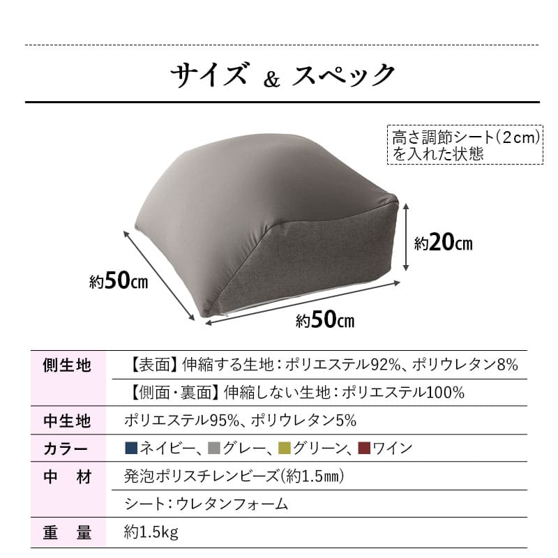 ふくらはぎを支える枕 ふくらはぎのための枕 足枕 フットピロー 脚全体用 ふくらはぎ用 クッション 高さ調節シート付き 疲労 だるさ 重さ フットケア 母の日 父の日 敬老の日 ギフト プレゼント