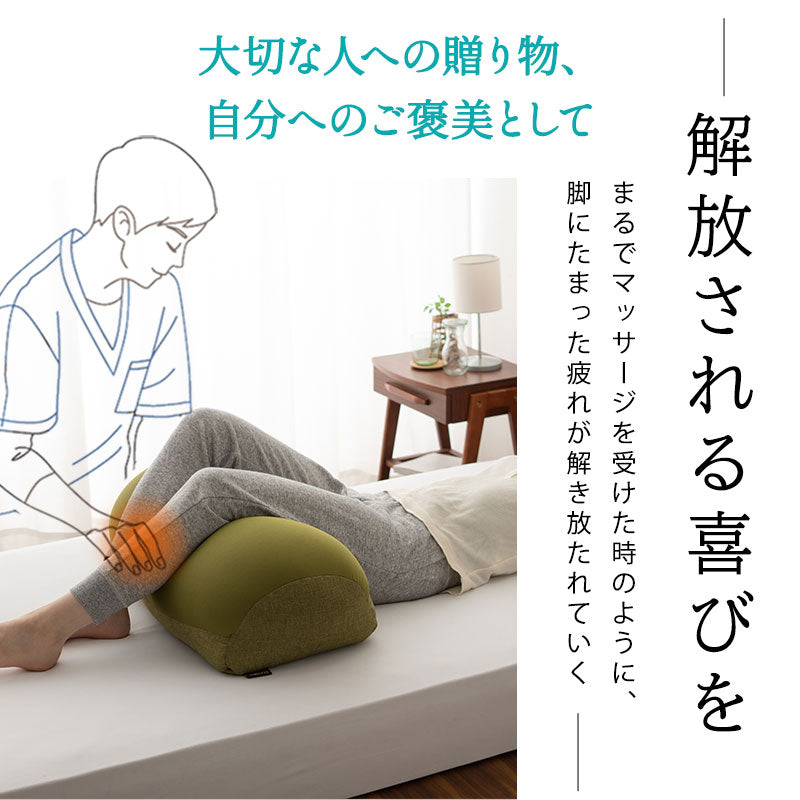 膝に優しい枕 ひざまくら 足枕 フットピロー 敬老の日 母の日 父の日 ギフト プレゼント