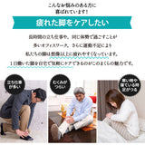 膝に優しい枕 ひざまくら 足枕 フットピロー 敬老の日 母の日 父の日 ギフト プレゼント