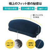 膝に優しい枕 ひざまくら 足枕 フットピロー 敬老の日 母の日 父の日 ギフト プレゼント