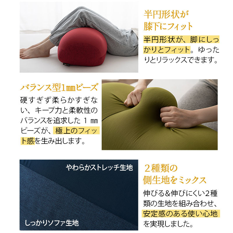 膝に優しい枕 ひざまくら 足枕 フットピロー 敬老の日 母の日 父の日 ギフト プレゼント