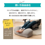 膝に優しい枕 ひざまくら 足枕 フットピロー 敬老の日 母の日 父の日 ギフト プレゼント