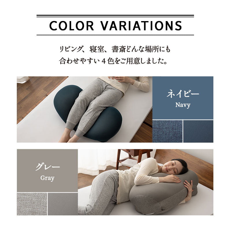 膝に優しい枕 ひざまくら 足枕 フットピロー 敬老の日 母の日 父の日 ギフト プレゼント