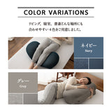 膝に優しい枕 ひざまくら 足枕 フットピロー 敬老の日 母の日 父の日 ギフト プレゼント